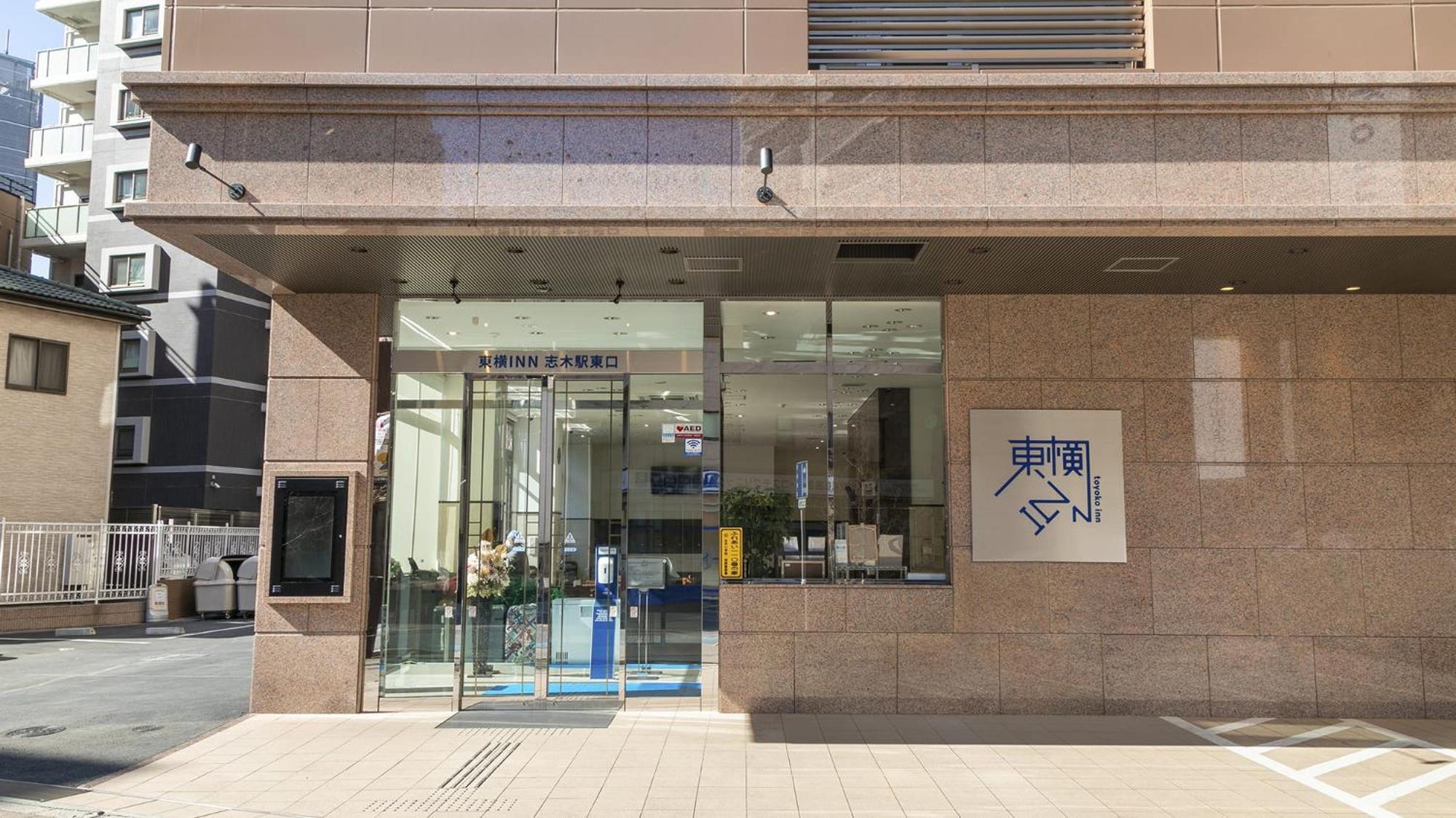 Toyoko Inn Shiki Eki Higashi Guchi Kültér fotó