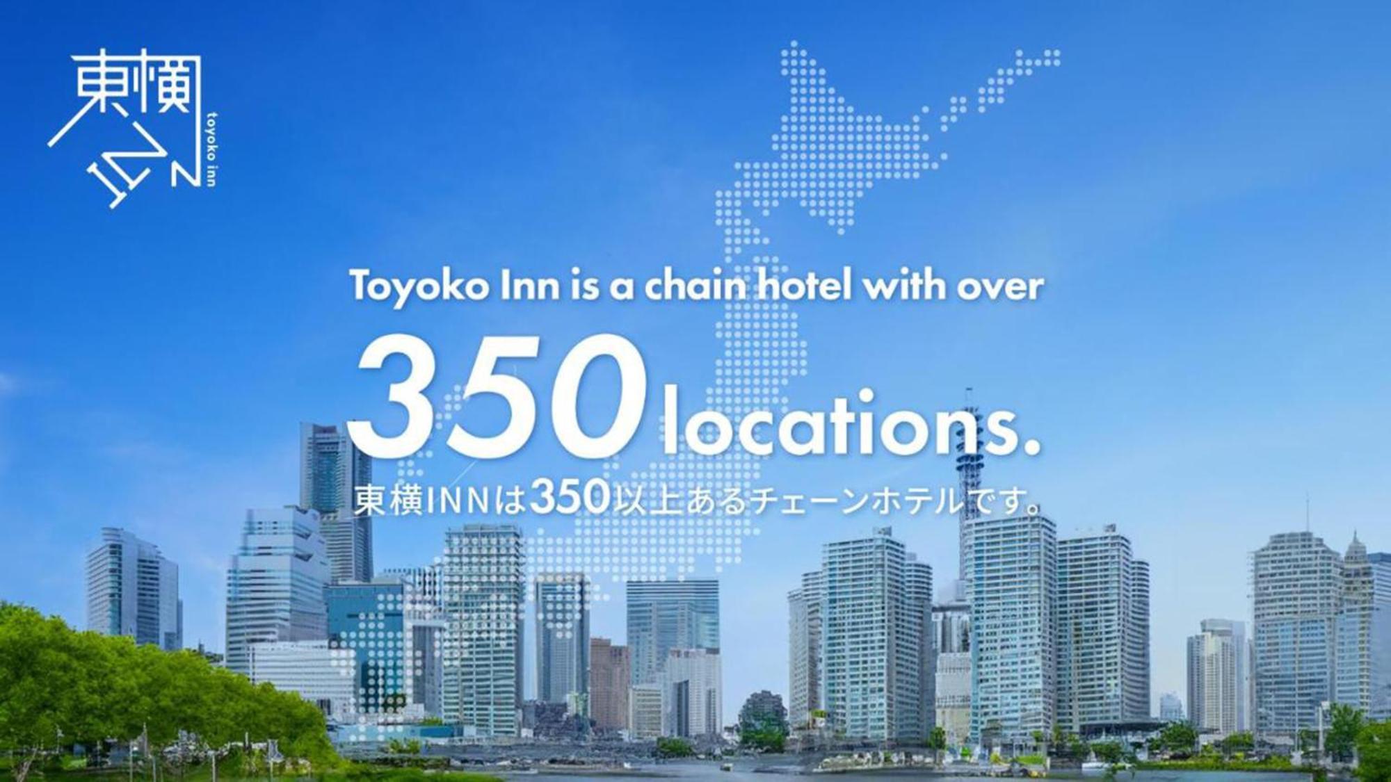 Toyoko Inn Shiki Eki Higashi Guchi Kültér fotó