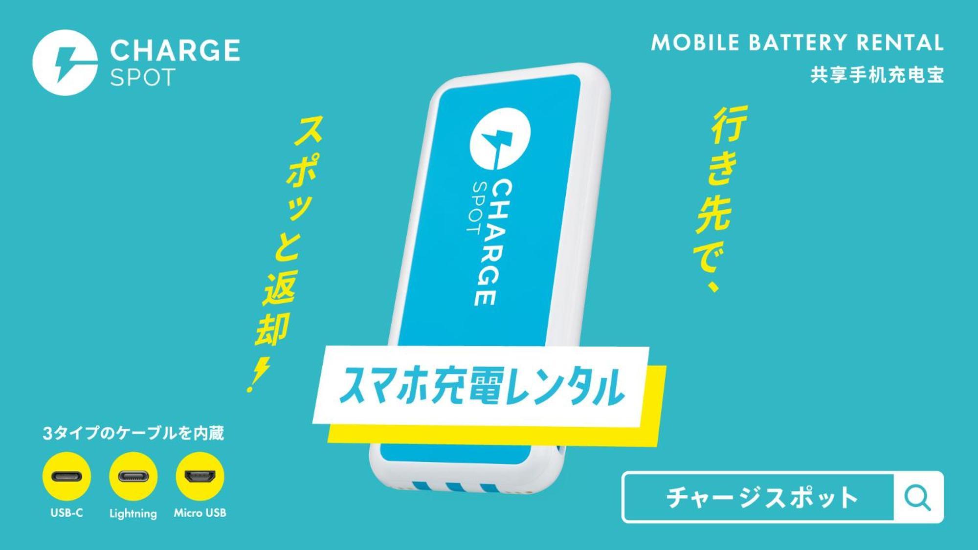 Toyoko Inn Shiki Eki Higashi Guchi Kültér fotó